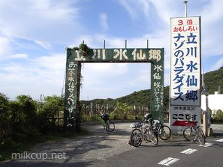 cycling_2003awaji_sumoto12_320_c