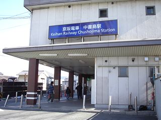京阪中書島駅前。左手には昔、日本初の電車が走っていた。（と思う）