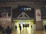 夜明け前のJR京橋駅。ここパニクルーがデビュー前活動してた場所なんやっけ？