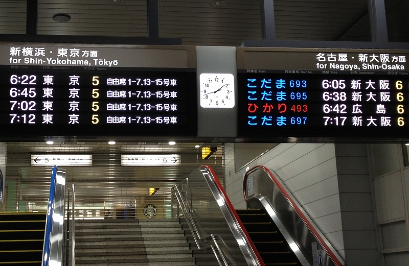 深夜の静岡駅